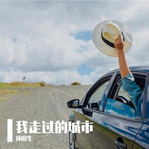 沈阳冬天不说话