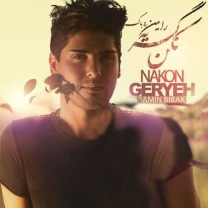 Nakon Geryeh