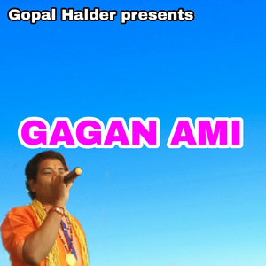 gagan ami