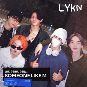 เหนื่อยหน่อยนะ (SOMEONE LIKE ME)——LYKN