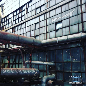 Плацебо (Skit)