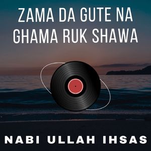 Zama Da Gute Na Ghama Ruk Shawa