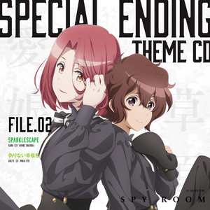 偽りない幸福を