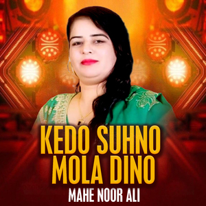 Kedo Suhno Mola Dino