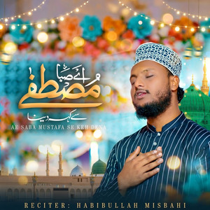 Ae Saba Mustafa Se Keh Dena