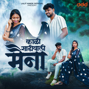 Kaali Sadiwali Maina