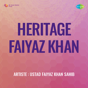 Rag Maru Bihag Ustad Faiyyaz Khan