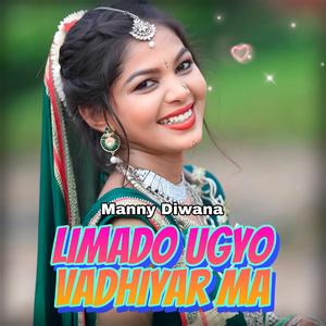 Limado Ugyo Vadhiyar Ma