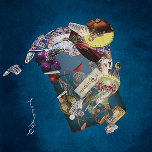 この狭い部屋とその窓辺に咲く花