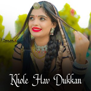 Khole Hav Dukkan
