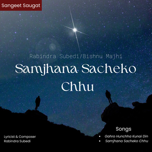 Samjhana Sacheko Chhu Others