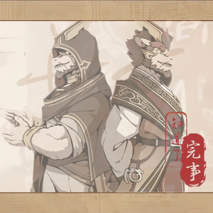 无才