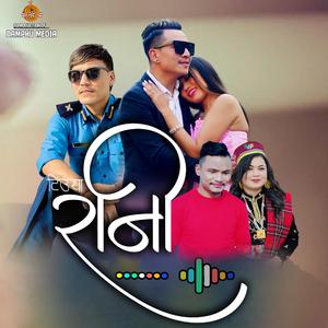 Raani (feat. Santosh Gole,Jitu Lopchan)