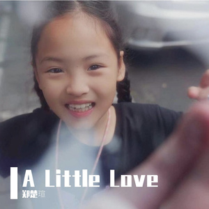 A Little Love (cover 冯曦妤）