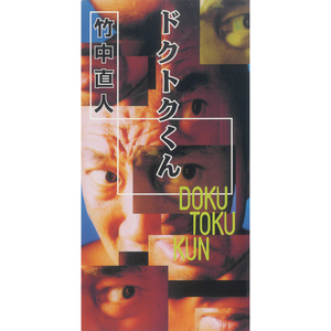 おぼえてること