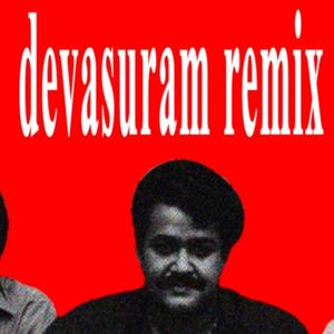 devasuram re-mix (the old feudal lord)