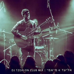 Miami (DJ Tzealon Official Remix)