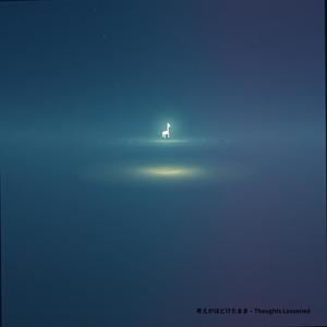 考えがほどけたまま – Thoughts Loosened