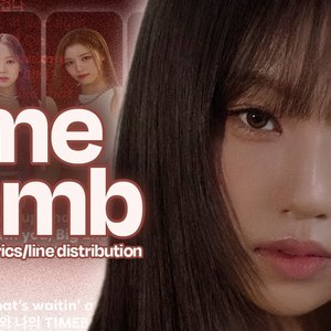 izna (이즈나) - timebomb lyrics (HAN/ROM)