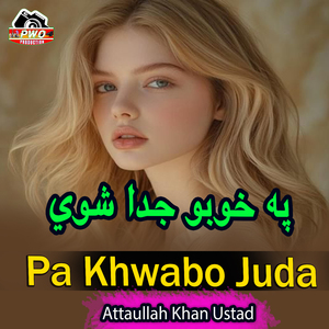 Pa Khwabo Juda
