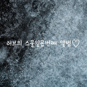 아메리칸 패트롤 행진곡