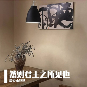 然则君王之所见也