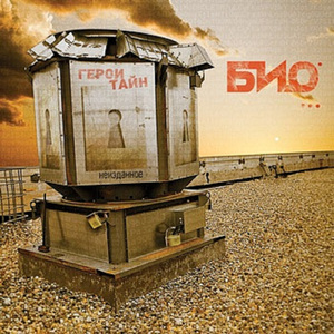 Собери в руки дождь