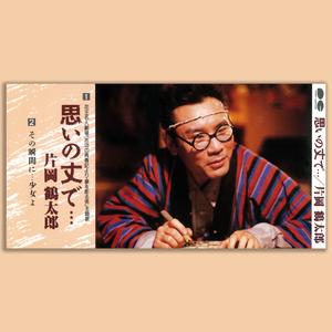 その瞬間に・・・少女よ