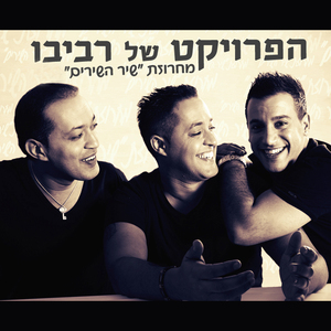 מחרוזת שיר השירים