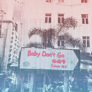 Baby Don't Go（Cover 辉子）