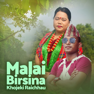 Malai Birsina Khojeki Raichhau