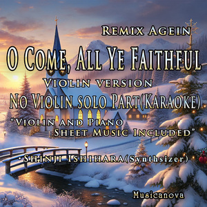 神のみ子は今宵しも（ヴァイオリン・バージョン）ヴァイオリン独奏パートなし (（ヴァイオリン・バージョン）ヴァイオリン独奏パートなし)