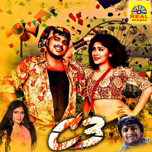 Kacheri Koothu(From "C3")