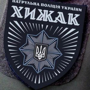 «ХИЖАК»