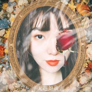 牵丝戏
