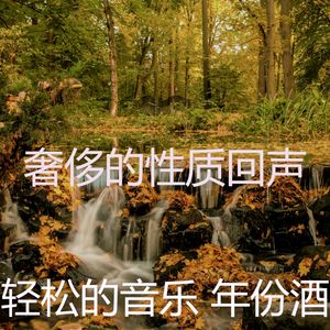 柔和的咖啡厅时刻