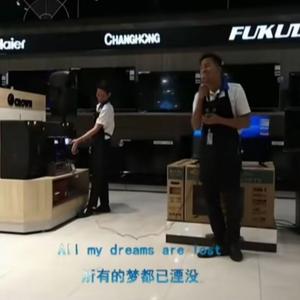 she is gone（菲律宾）