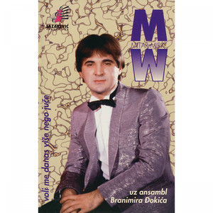 Umrecu Bez Tebe Nevero Moja (Remastered)