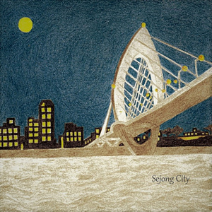 더 크게 세종시