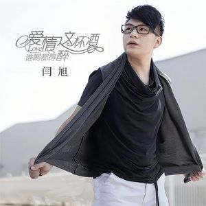 爱情这杯酒谁喝都得醉（男女对唱）