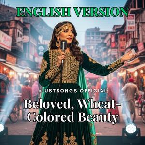 Beloved, Wheat-Colored Beauty (NEW SONG) 2026