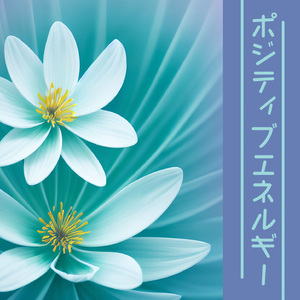 森林ネイチャーサウンド音楽