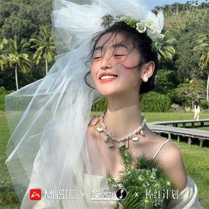 可我总是在等
