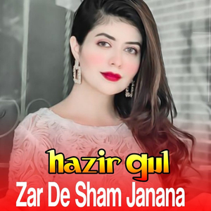 Der me Wajaral