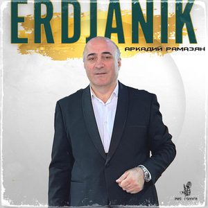 Erdjanik