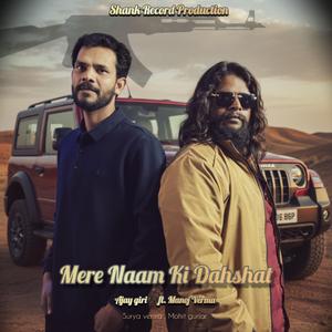 Mere Naam Ki Dahshat (feat. Manoj Verma)