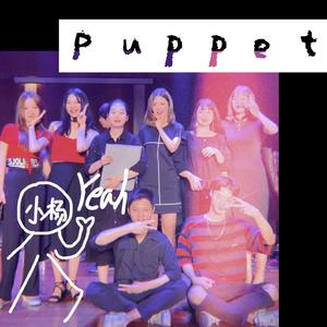 Puppet