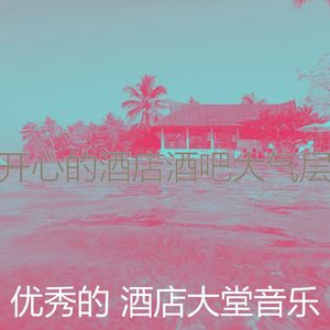 柔和的出行时刻