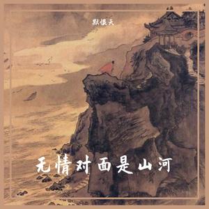 辛弃疾