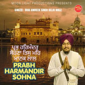 Prabh Harmandir Sohna